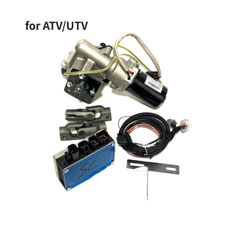 ATV UTV EPS   Ŀ Ƽ ,  ŰƮ, 220W, ǰ